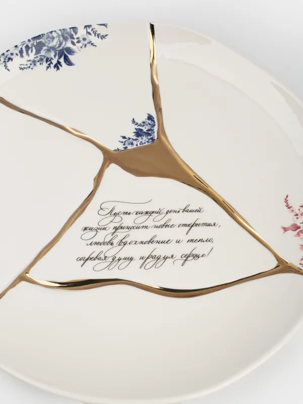 Тарелка обеденная, 27 см, фарфор N, бело-золотистая, Пожелание, Revival, image-1