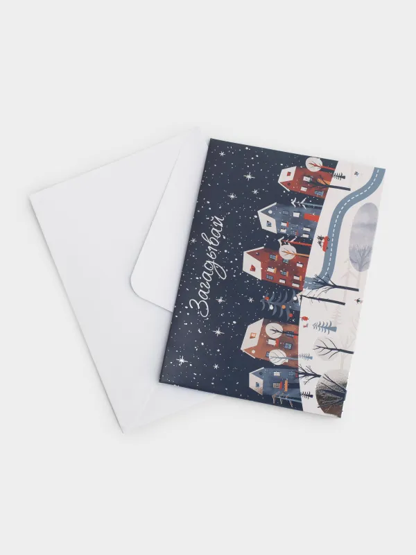 Открытка подарочная 3D, 18х13 см, бумага, House built, image-3