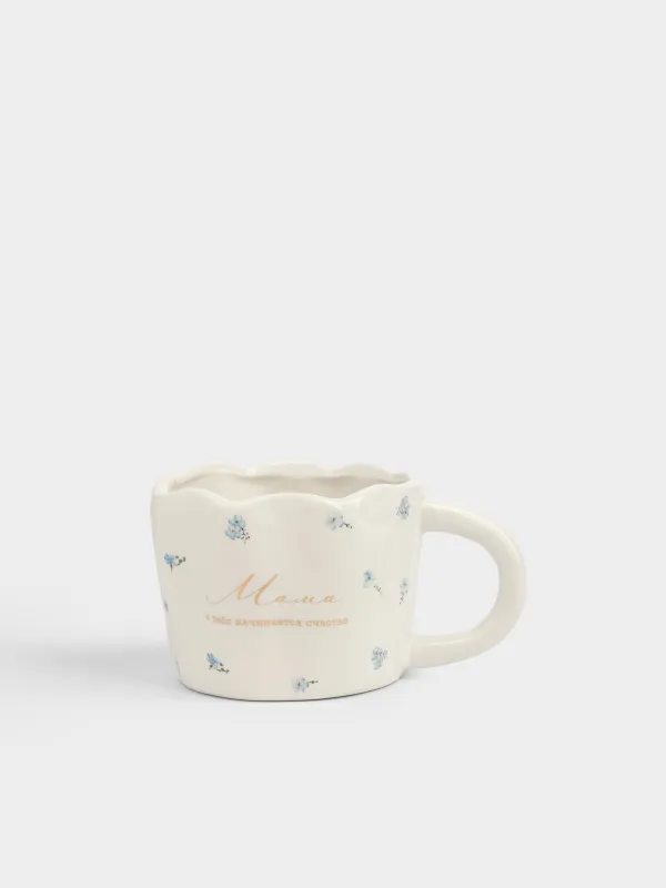 Кружка, 420 мл, керамика D, молочная, Мама и цветы, Crumple flower, image-0
