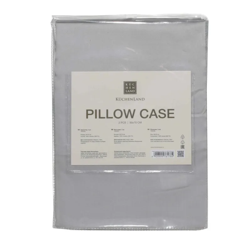 Наволочка, 50х70 см, 2 шт, тенсель 300 ТС, серая, Tencel, image-5