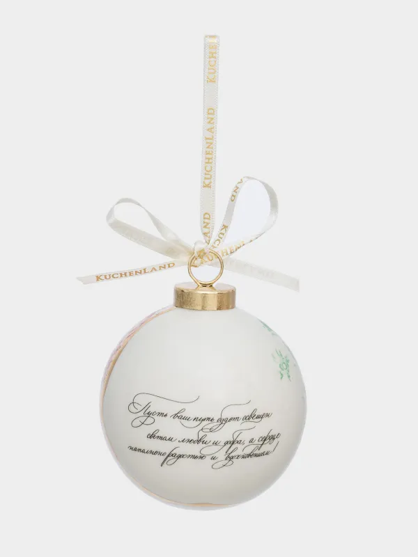 Игрушка елочная, 7 см, керамика D, бело-золотистая, Шар, Пожелание, Ball print, image-1