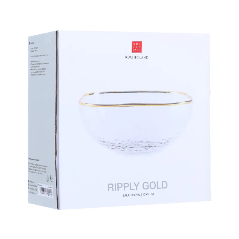 Пиала, 10х4 см, стекло, квадратная, с золотистым кантом, Ripply gold, image-2