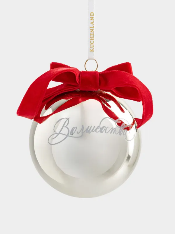 Игрушка елочная, 8 см, стекло, шампань, Волшебства, Ball christmas, image-0