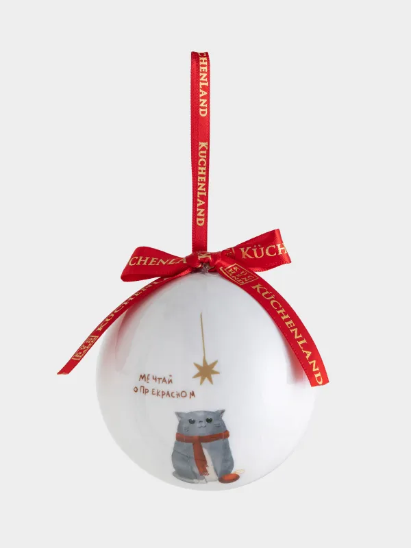 Шырша ойыншығы, 7 см, пенопласт, Шар, Жақсыны арманда, Ball print, image-1