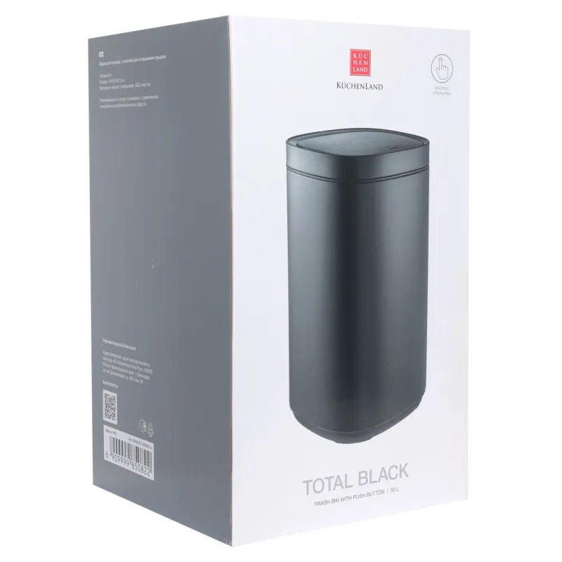 Ведро для мусора, 30 л, с кнопкой для открывания, Total black, image-5