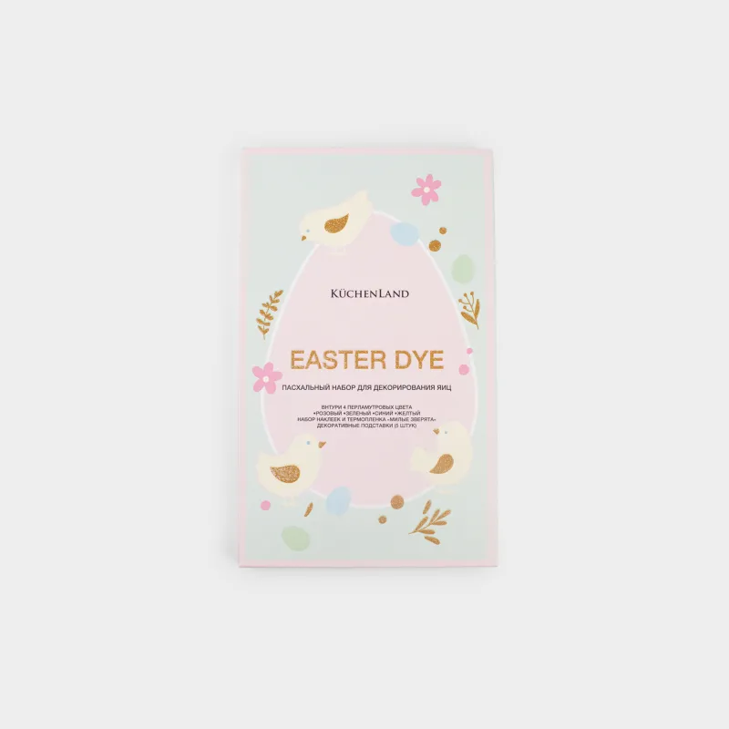 Набор пасхальный для декорирования яиц, 4 цвета/18 пр, Милые зверята, Easter dye