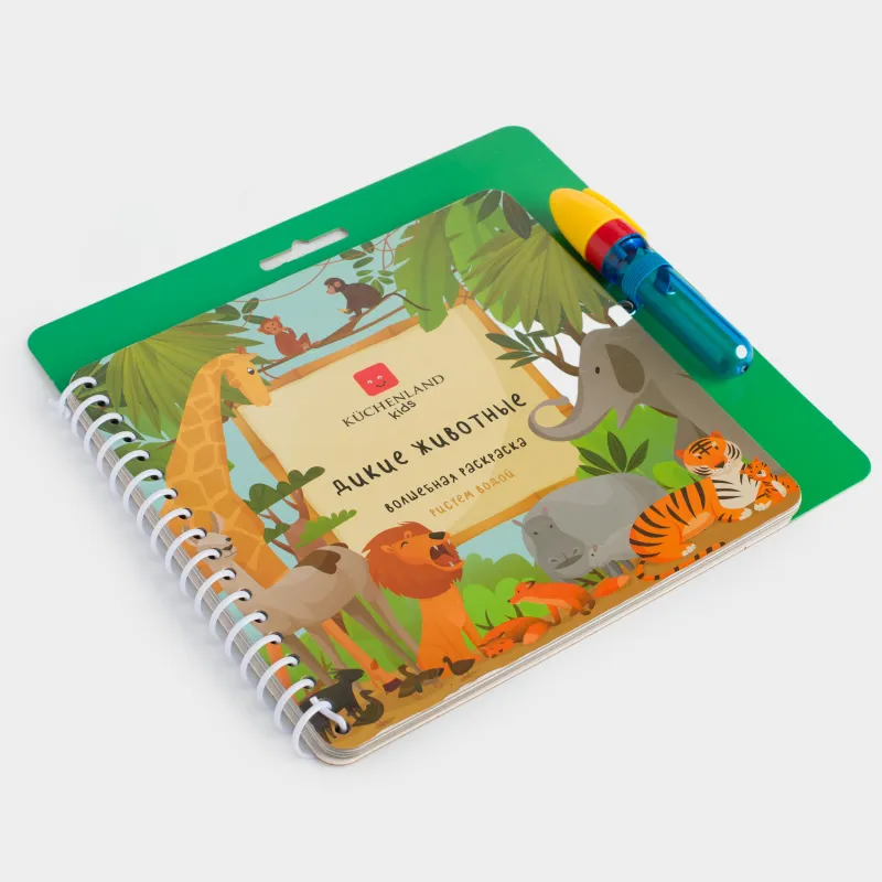 Су бояу кітапшасы, 19х19 см, 10 л, қайта пайдалануға болады, маркері бар, картон/металл, Creative aqua, image-2