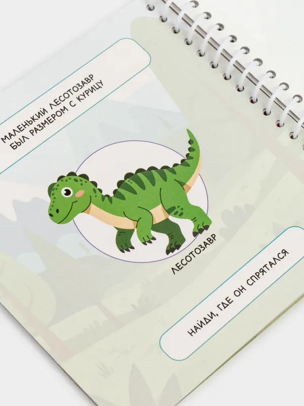 Су бояу кітабы, 19х19 см, 10 л, қайта пайдалануға болады, маркері бар, картон, Динозаврлар, Creative aqua, image-4