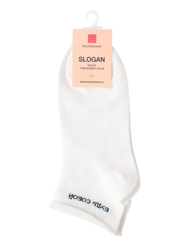 Носки женские, белые, Будь собой, Slogan, image-1