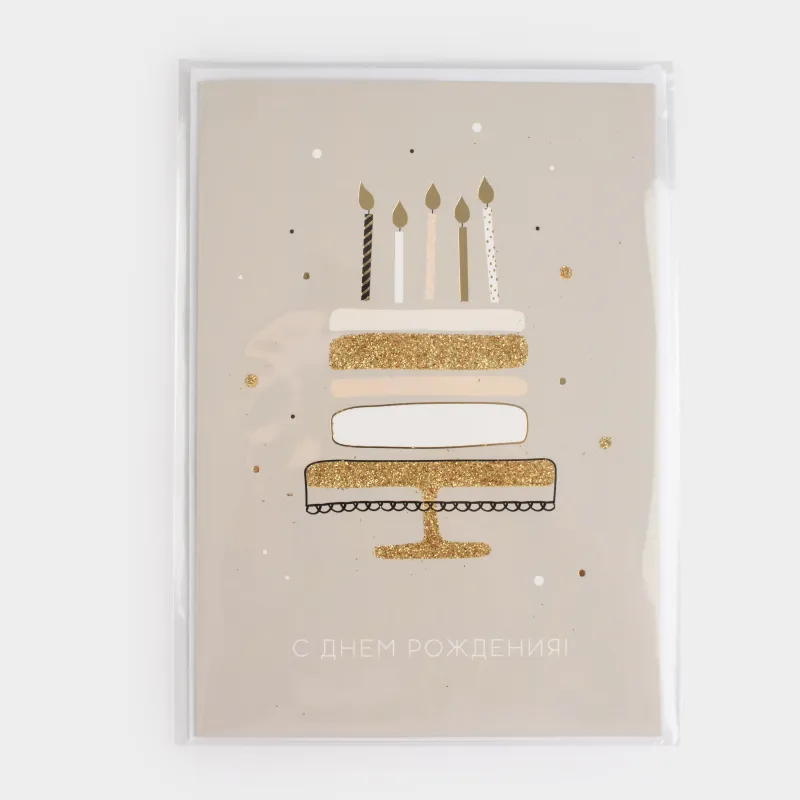 Сыйлық ашықхаты, 12х17 см, қағаз, сұр, Happy Birthday, Birthday, image-4