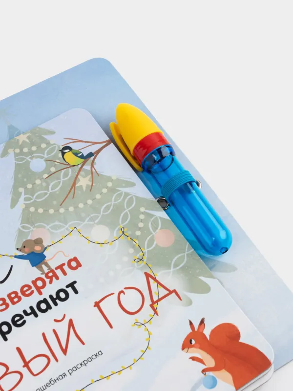 Бояғыш, су негізінде, 19х19 см, 10 л, қайта пайдалануға болады, маркері бар, картон, Жаңа жыл, Creative aqua, image-3