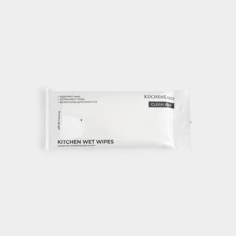 Ылғал майлықтар, 30 дана, тұрмыстық, ас үйге арналған, B&W