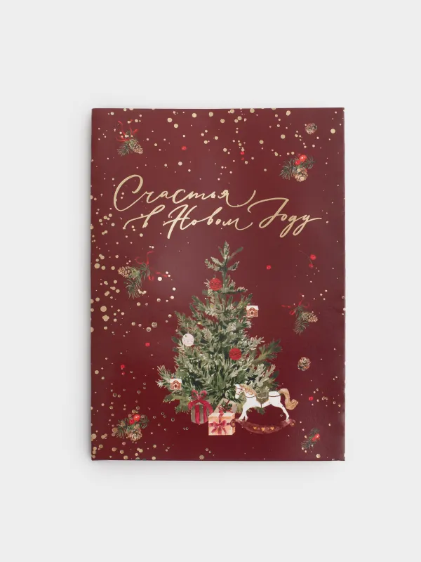 Открытка подарочная 3D, 13х18 см, бумага, бордовая, Елка, Christmas, image-0