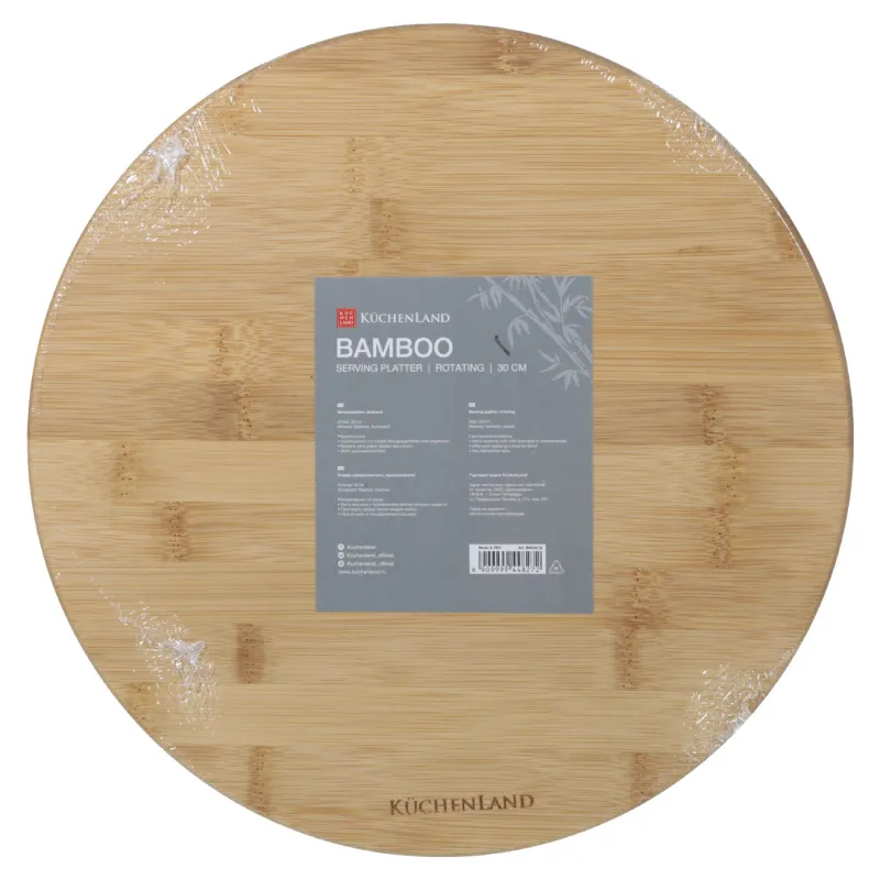 Қызмет көрсетуге арналған табақ, 30 см, айналмалы, бамбук, Bamboo, image-2