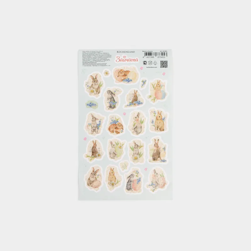 Набор наклеек для яиц, 17х10 см, 20 шт, пасхальный, ПВХ, Зайчата, Easter decal