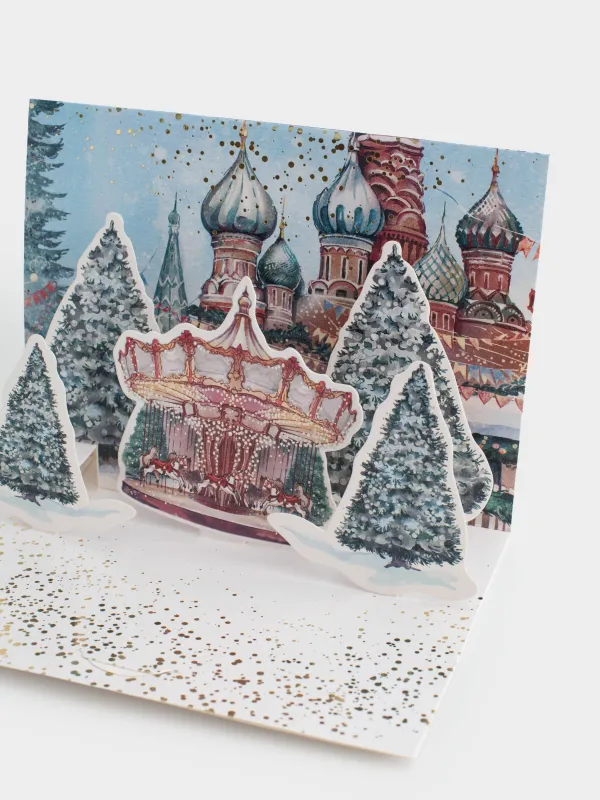 Открытка подарочная 3D, 18х13 см, Carousel, image-5