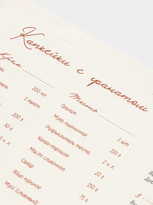 Асүйлік сүлгі, 40х60 см, мақта, сүт түстес, Рецепт, Recipe, image-1