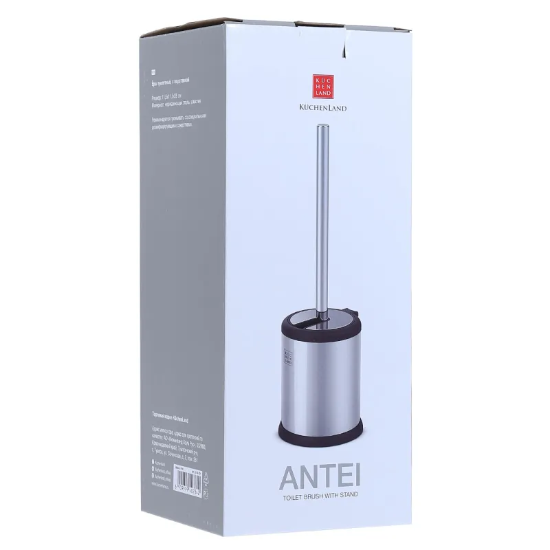 Дәретхана щеткасы, 39 см, Автоматты тұғыры бар, резеңке/болат, Antei, image-4