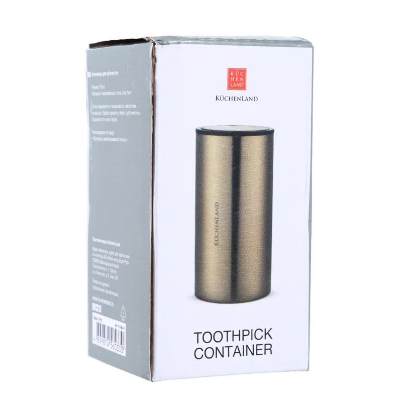 Тіс тазалағыш Контейнер, 10 см, болат, алтын, классикалық алтын, image-2