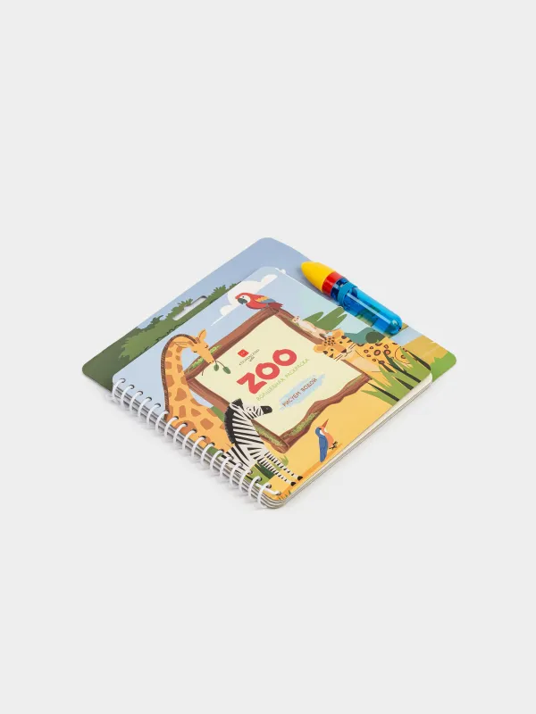 Раскраска водная, 19x19 см, 6 л, многоразовая, с маркером, картон, Зоопарк, Creative aqua, image-2