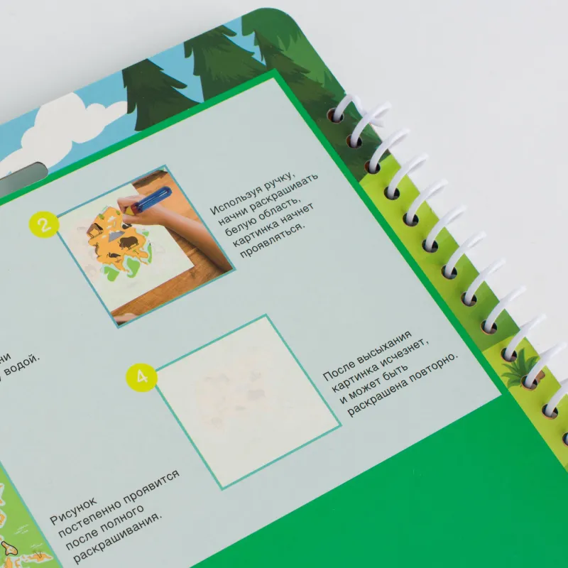 Су бояу кітапшасы, 19х19 см, 10 л, қайта пайдалануға болады, маркері бар, картон/металл, Creative aqua, image-1