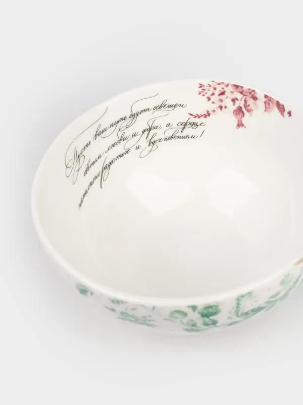 Пиала, 13х6 см, фарфор, Revival, image-4