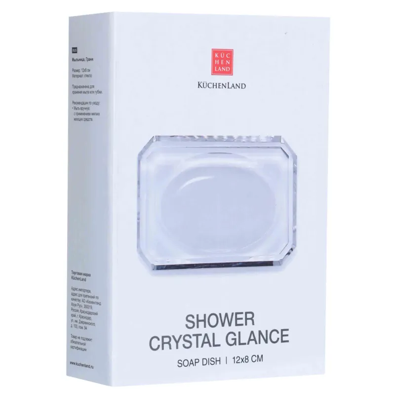 Сабын салғыш, 12х8 см, шыны, тікбұрыш, Қырлар, Shower Crystal Glance, image-3
