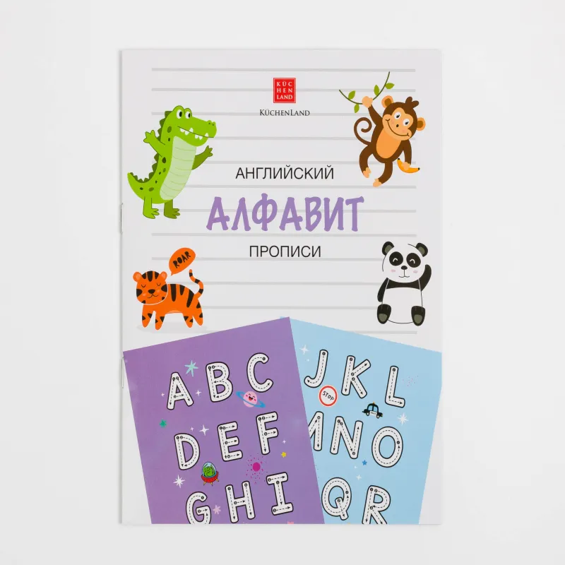 Дамытушы дәптерлер жиынтығы, 23х17 см, 8 л, 10 дана, қағаз, Алфавит және шығармашылық, Creative, image-8