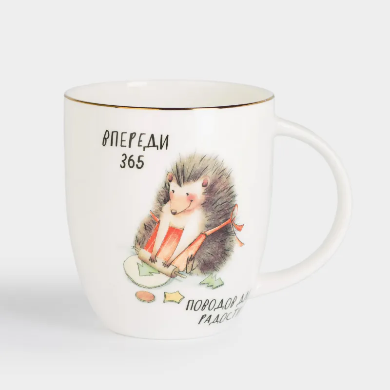 Саптыаяқ, 400 мл, фарфор F, ақ, алтын жиектері бар, Сыйлықтары бар кірпілер, Forest animals