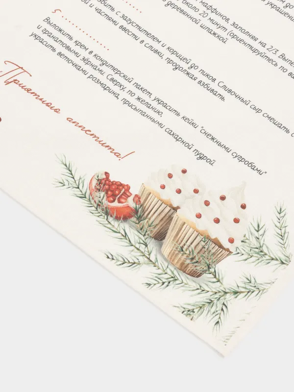 Асүйлік сүлгі, 40х60 см, мақта, сүт түстес, Рецепт, Recipe, image-3