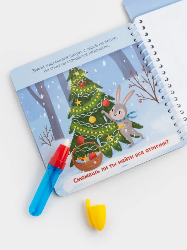 Бояғыш, су негізінде, 19х19 см, 10 л, қайта пайдалануға болады, маркері бар, картон, Жаңа жыл, Creative aqua, image-2