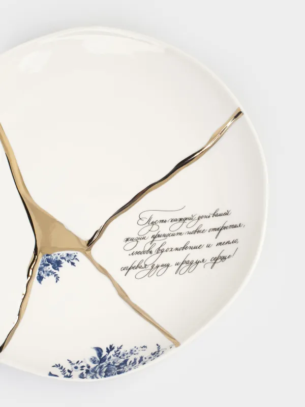 Тарелка закусочная, 21 см, фарфор N, бело-золотистая, Пожелание, Revival, image-3