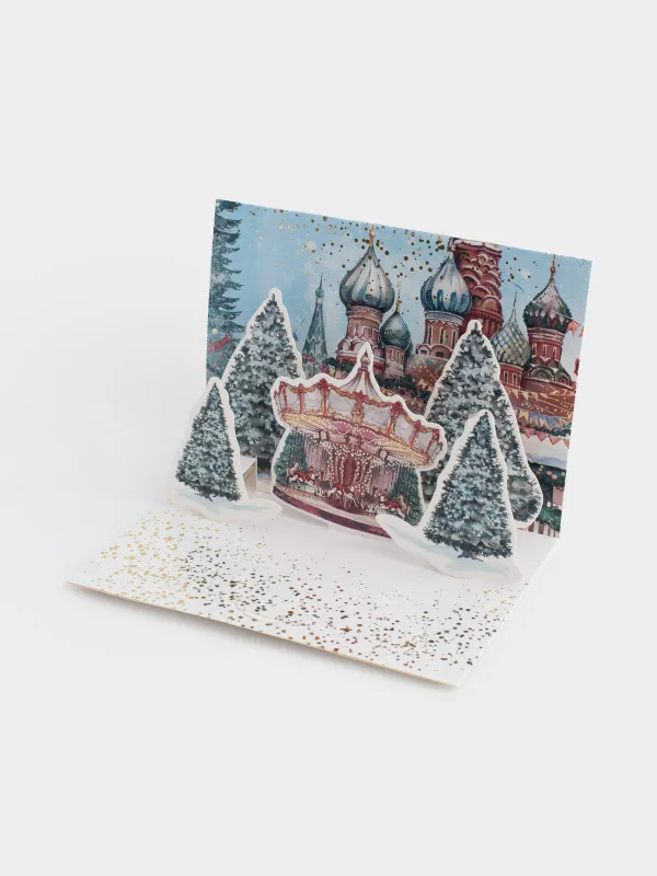 Открытка подарочная 3D, 18х13 см, Carousel, image-4