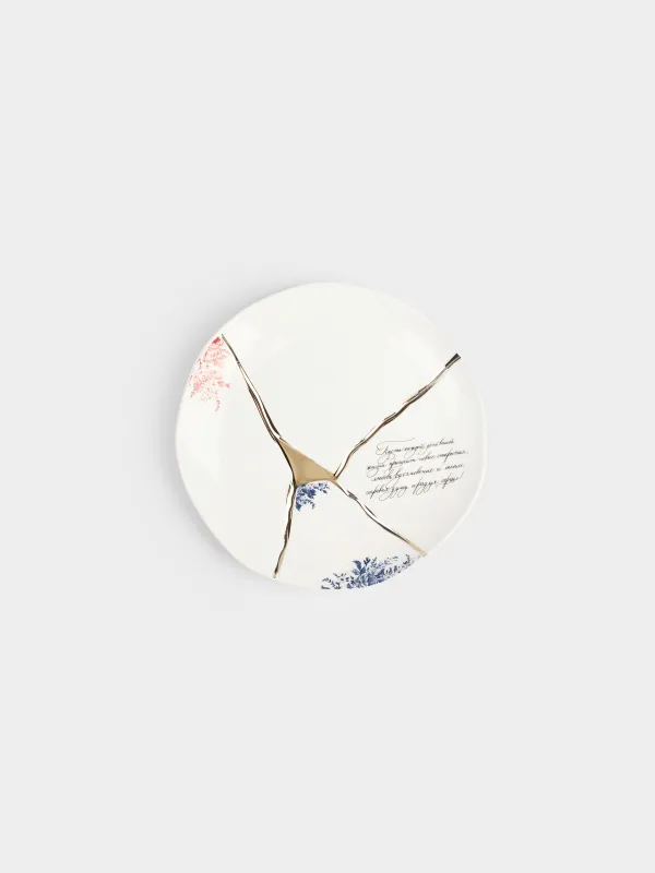 Тарелка закусочная, 21 см, фарфор, Revival, image-0