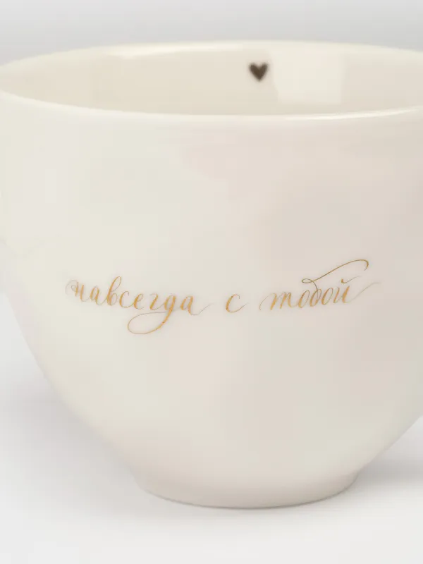 Саптыаяқ, 430 мл, фарфор N, сүт түстес, Мәңгі сенімен, Crumple amour, image-1