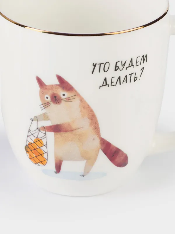 Кружка, 400 мл, фарфор F, белая, с золотистым кантом, Кот с мандаринами, Christmas cat, image-1