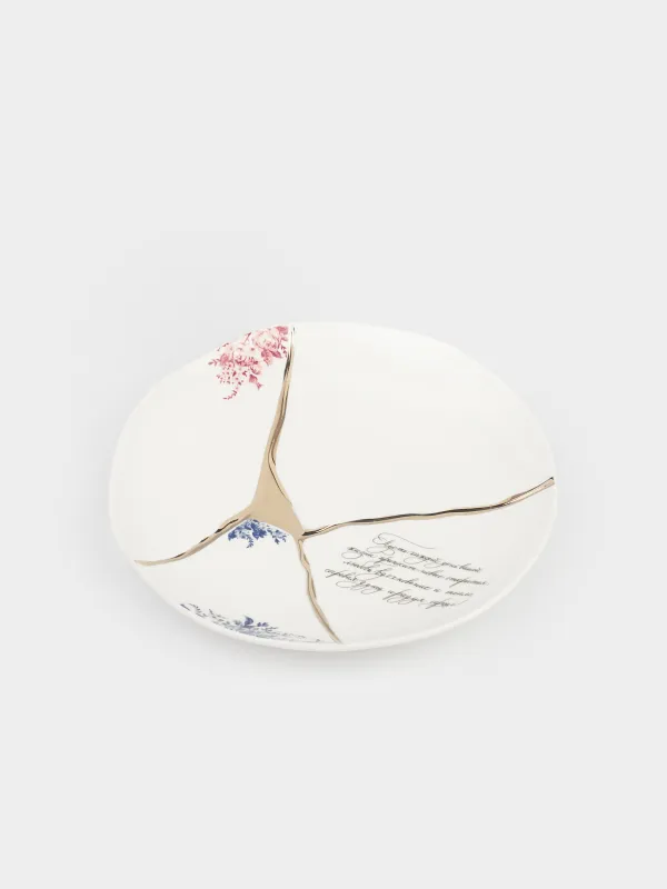 Тарелка закусочная, 21 см, фарфор N, бело-золотистая, Пожелание, Revival, image-1