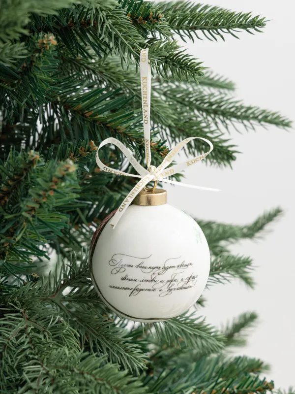 Шырша ойыншығы, 7 см, керамика, ақ және алтын түстес, Шар, Тілек, Ball print, image-3