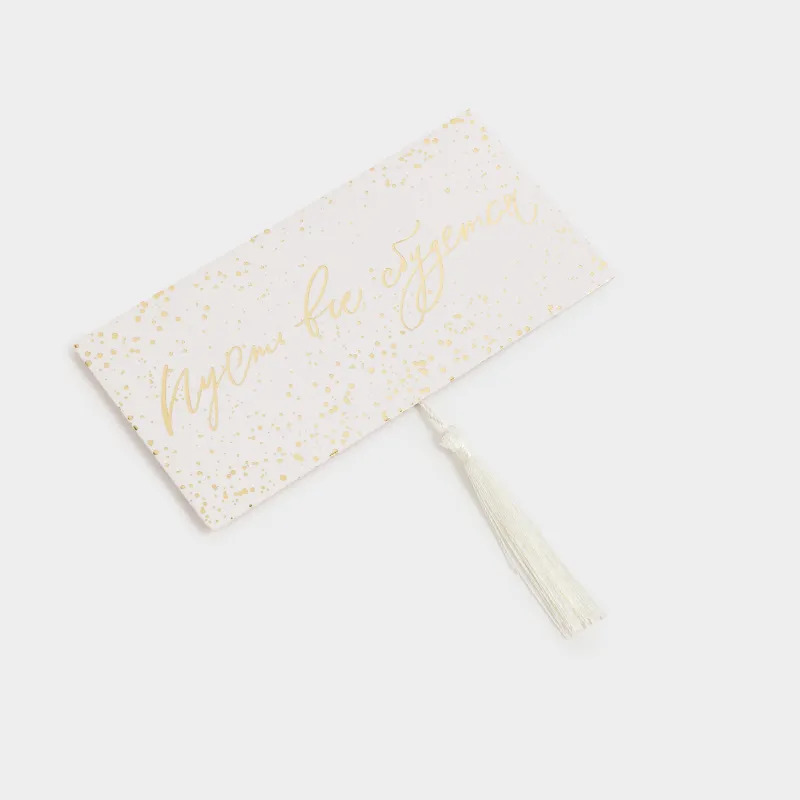 Конверт подарочный, 16х9 см, с кисточкой, бумага, бело-золотистый, Пусть все сбудется, Sparkle, image-1