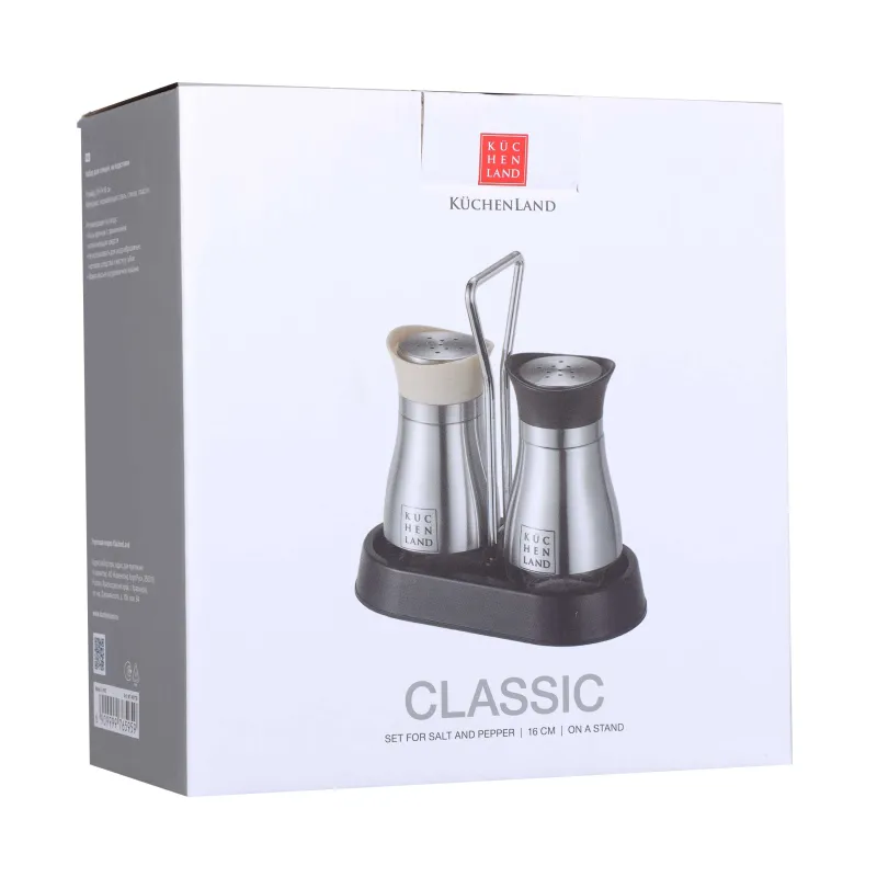 Набор для соли и перца, 16 см, на подставке, сталь/стекло, черный/бежевый, Classic, image-4