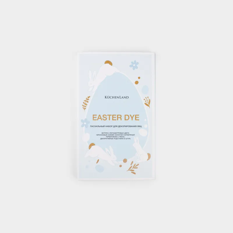 Набор пасхальный для декорирования яиц, 4 цвета/17 пр, Гжель, Easter dye