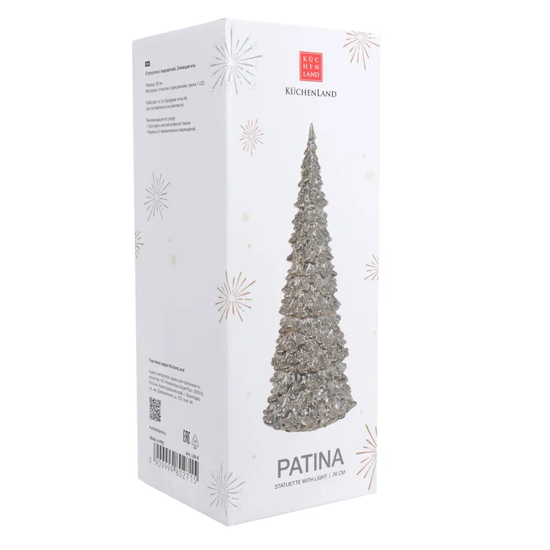 Жарықтандырылған мүсінше, 26 см, пластик, шампан түсті, Жарқыраған шырша, Patina, image-3