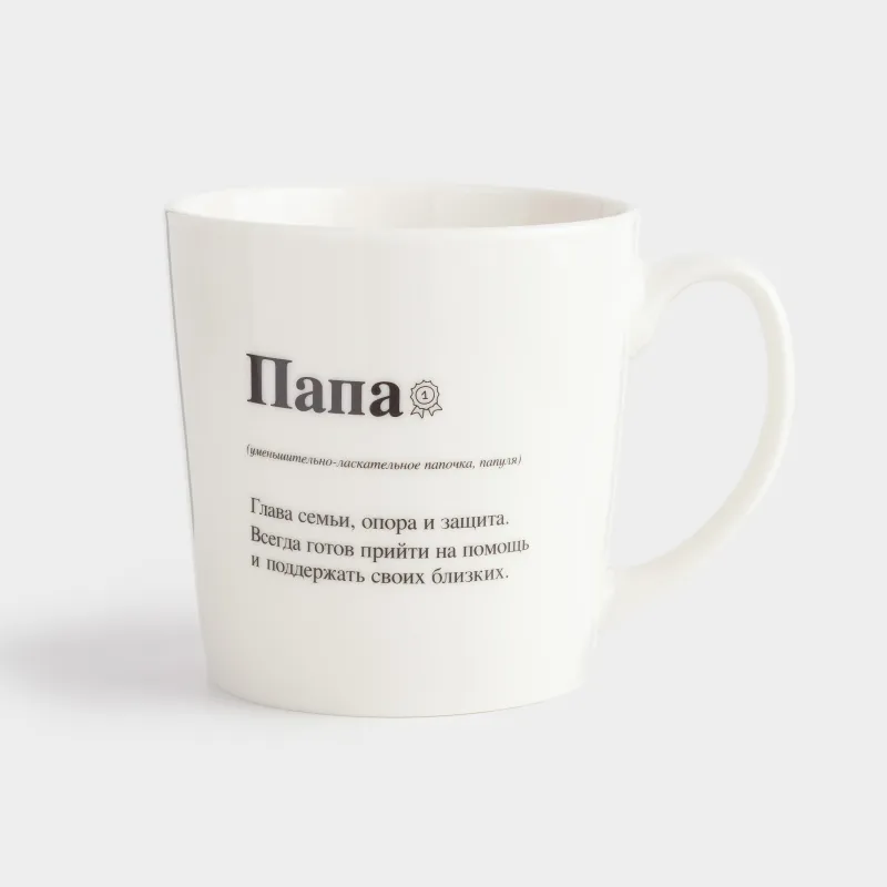 Кружка, 500 мл, фарфор N, белая, Папа, Family