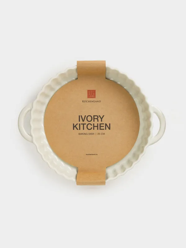 Пісіруге арналған ыдыс, 25 см, керамика, дөңгелек, сүт түстес, Cakes ivory, image-7