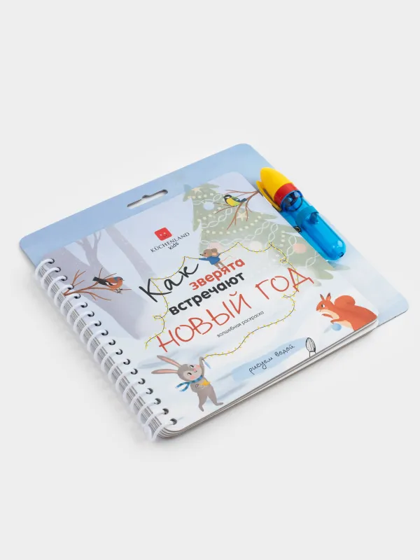 Бояғыш, су негізінде, 19х19 см, 10 л, қайта пайдалануға болады, маркері бар, картон, Жаңа жыл, Creative aqua, image-1