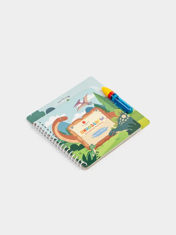 Су бояу кітабы, 19х19 см, 10 л, қайта пайдалануға болады, маркері бар, картон, Динозаврлар, Creative aqua, image-1