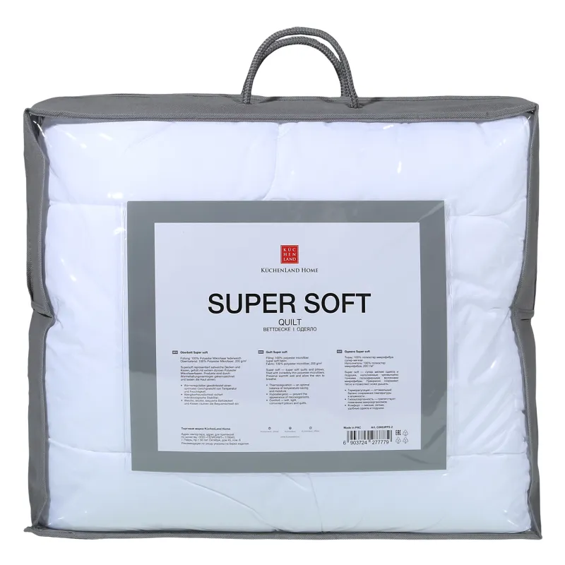 Көрпе, 140х200 см, микрофибра, Super Soft, image-1