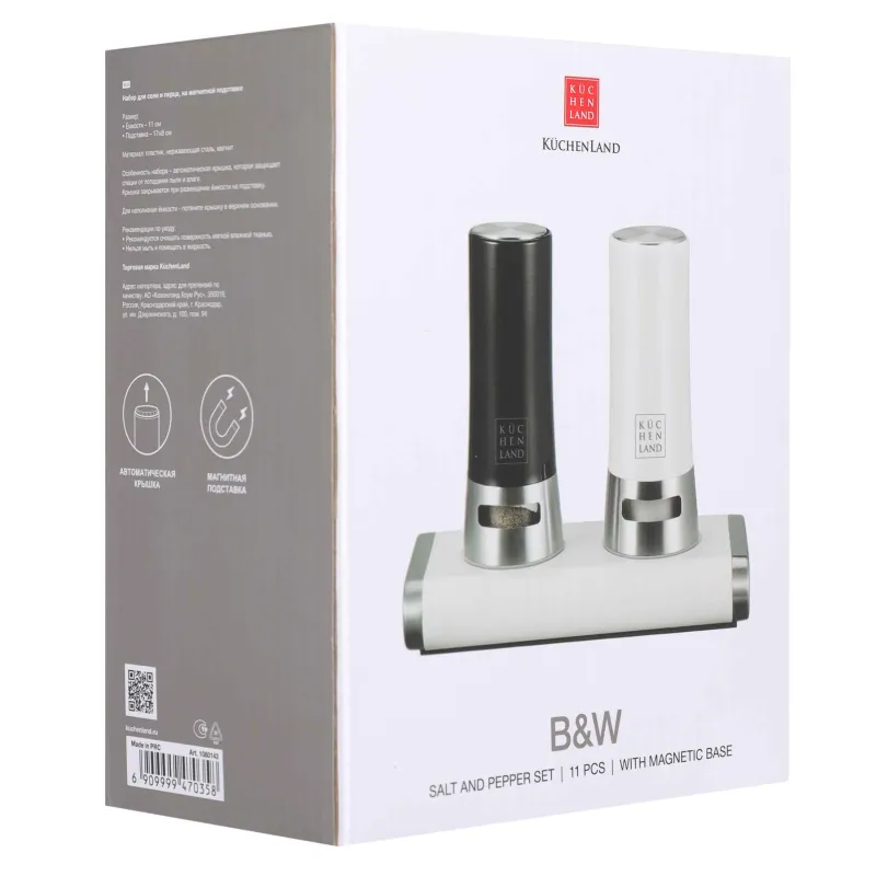 Набор для соли и перца, 11 см, на магнитной подставке, сталь/пластик, черный/белый, B&W, image-2
