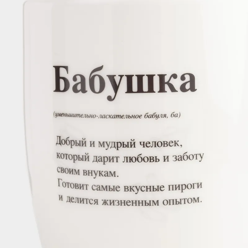 Саптыаяқ, 330 мл, фарфор N, ақ, әже, Family, image-5