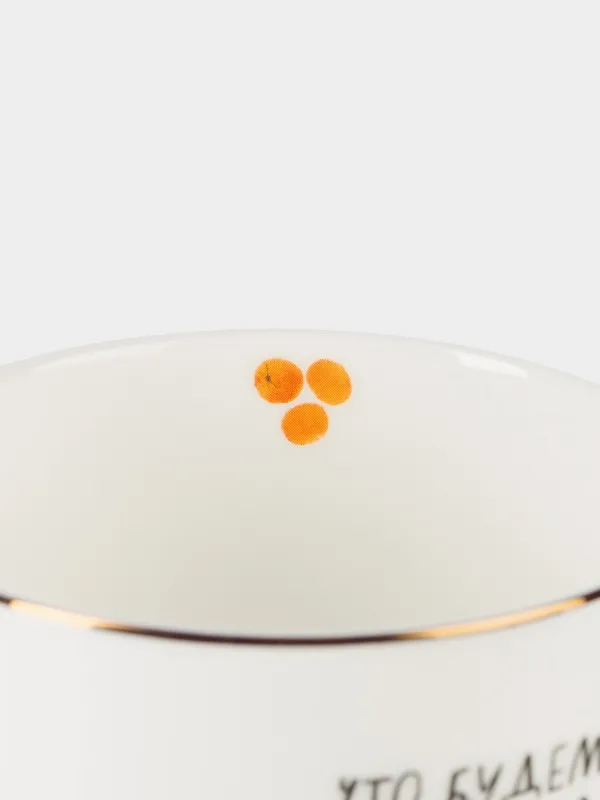 Кружка, 400 мл, фарфор F, белая, с золотистым кантом, Кот с мандаринами, Christmas cat, image-2